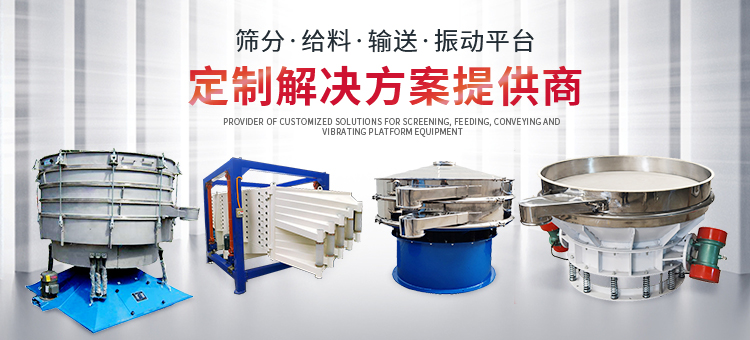 河南人從眾機械制造有限公司