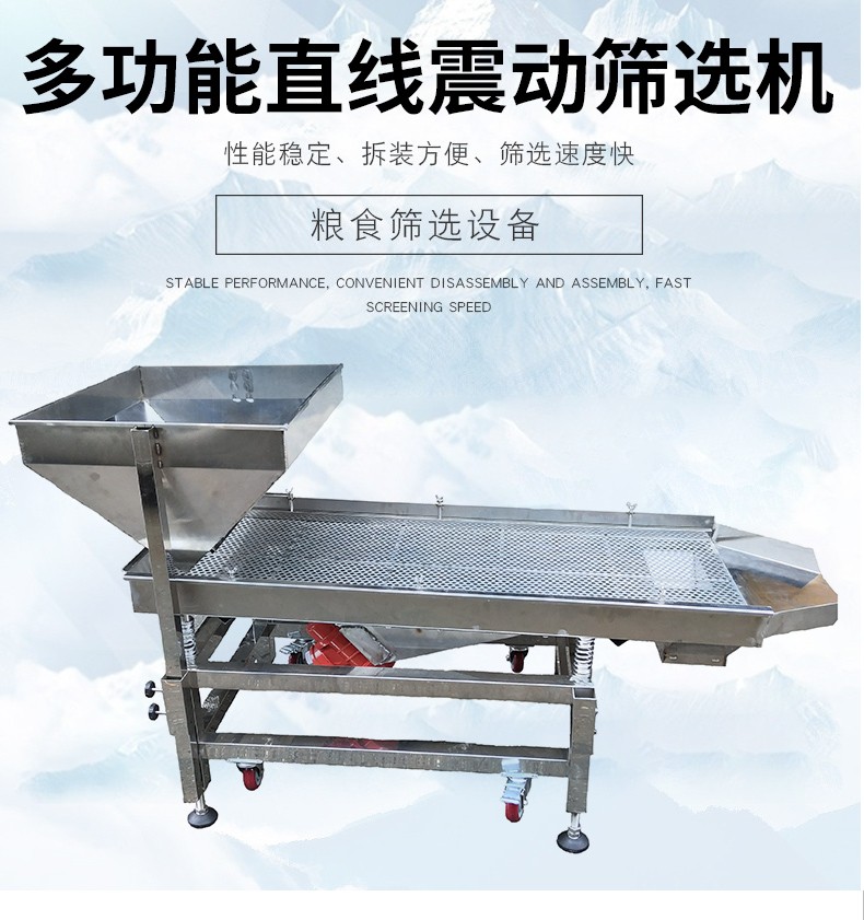 直線振動篩與脫水振動篩常見問題處置