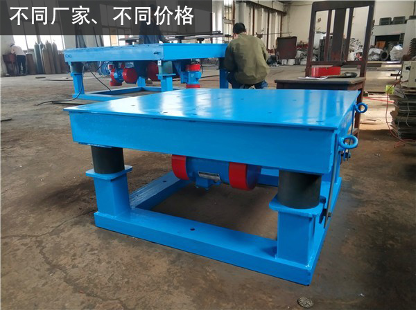 振動平臺特點及組成