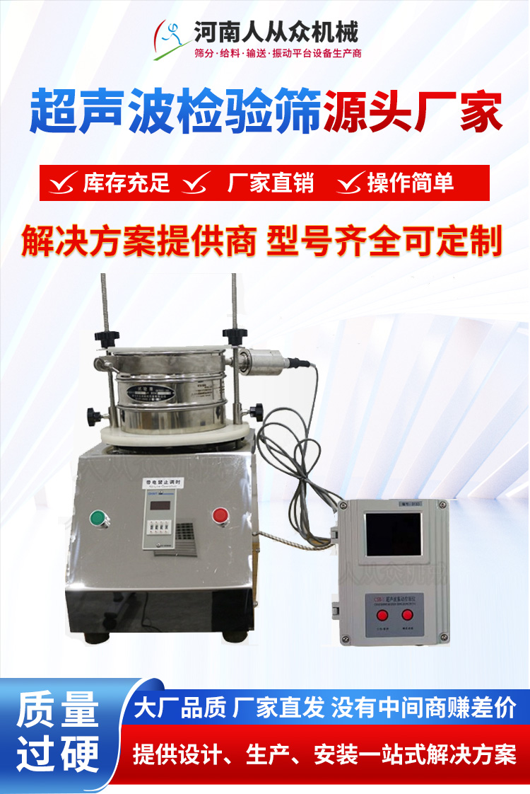 河南人從眾機械